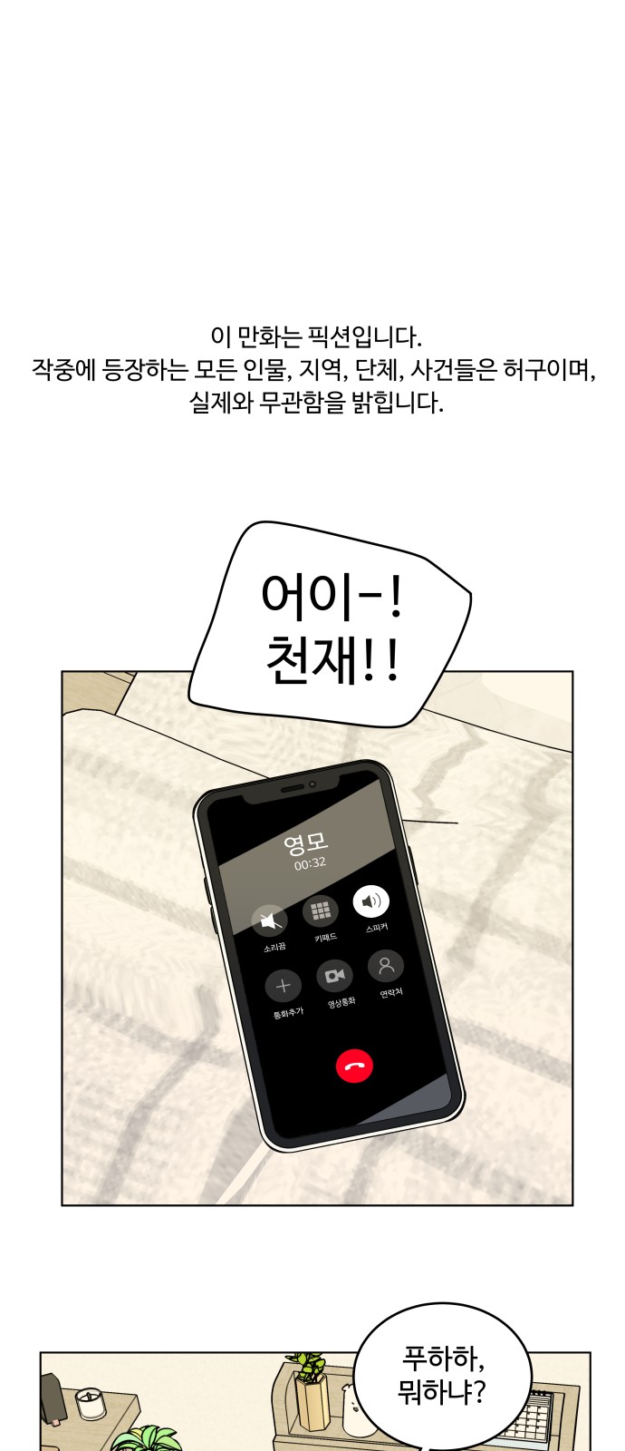 1 페이지