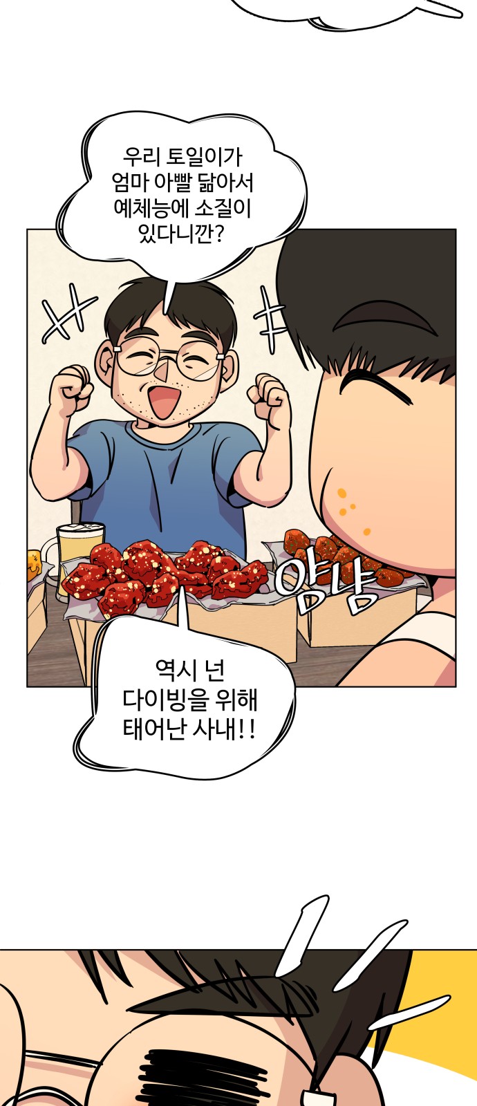 10 페이지