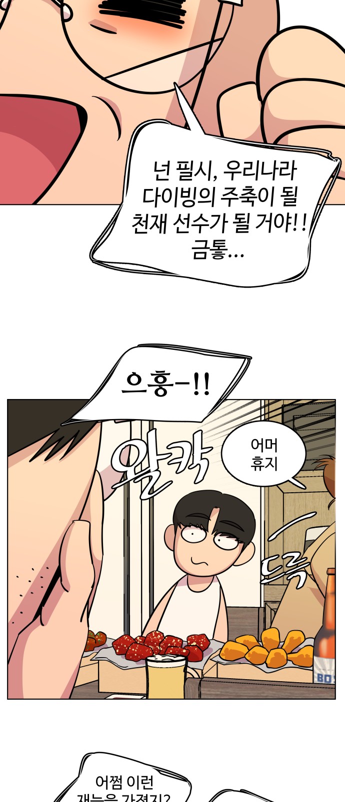 11 페이지