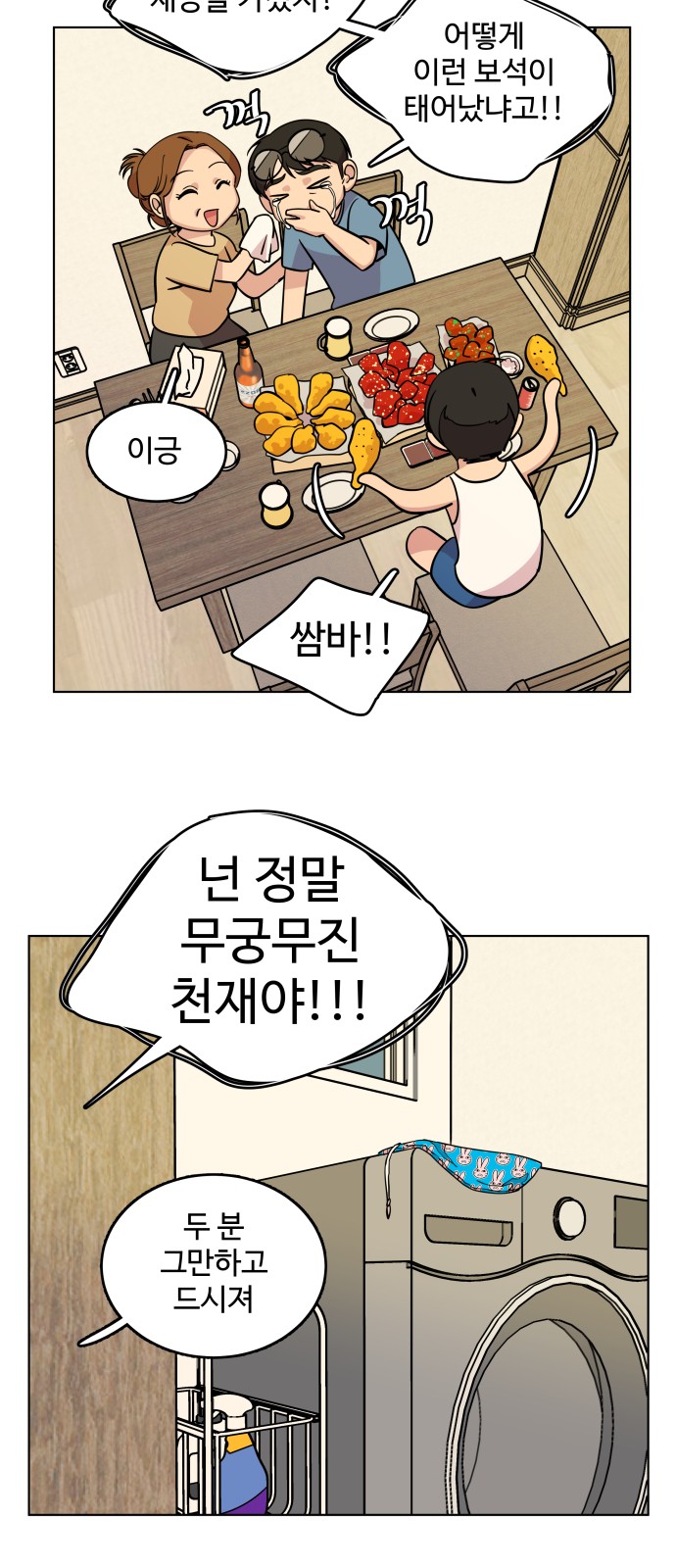 12 페이지