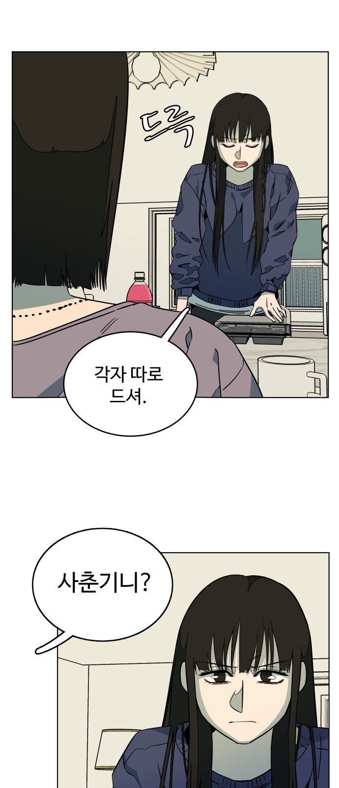25 페이지