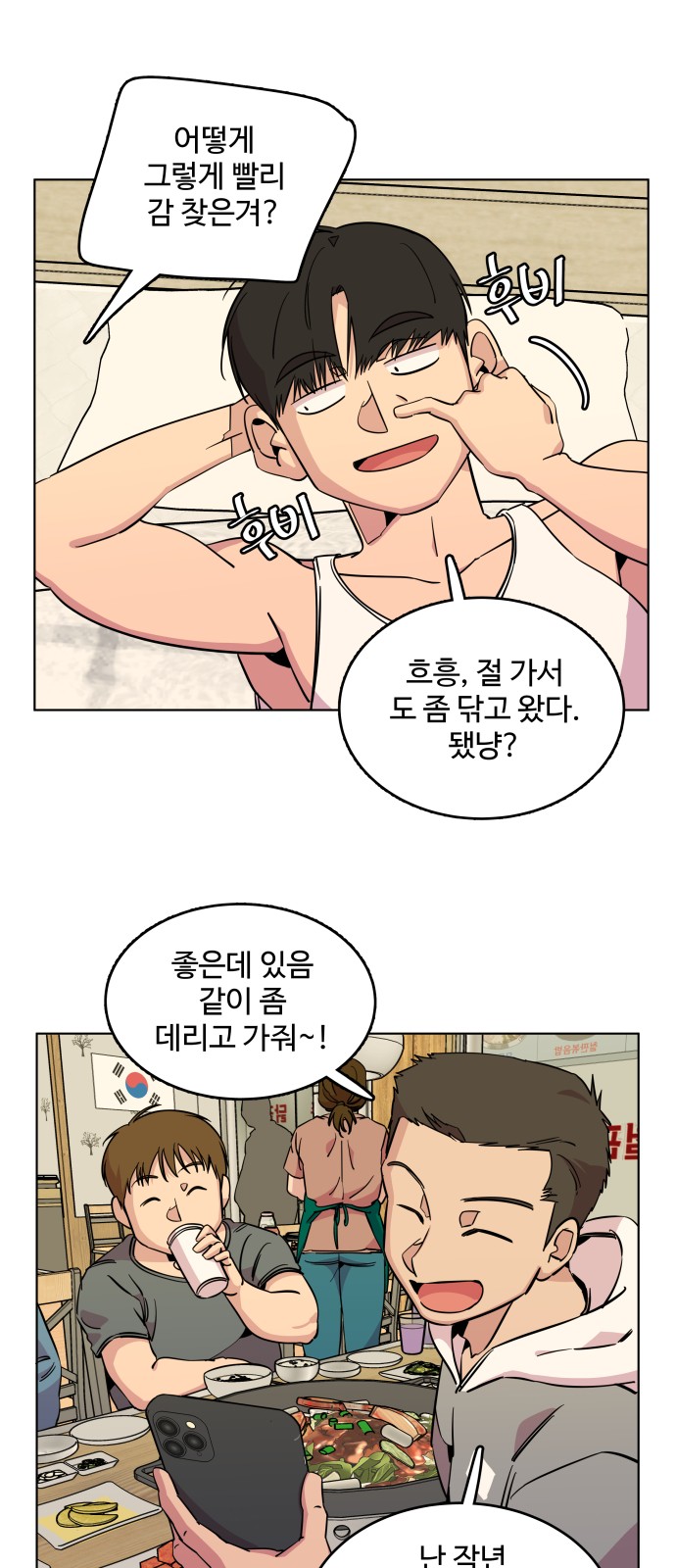 3 페이지