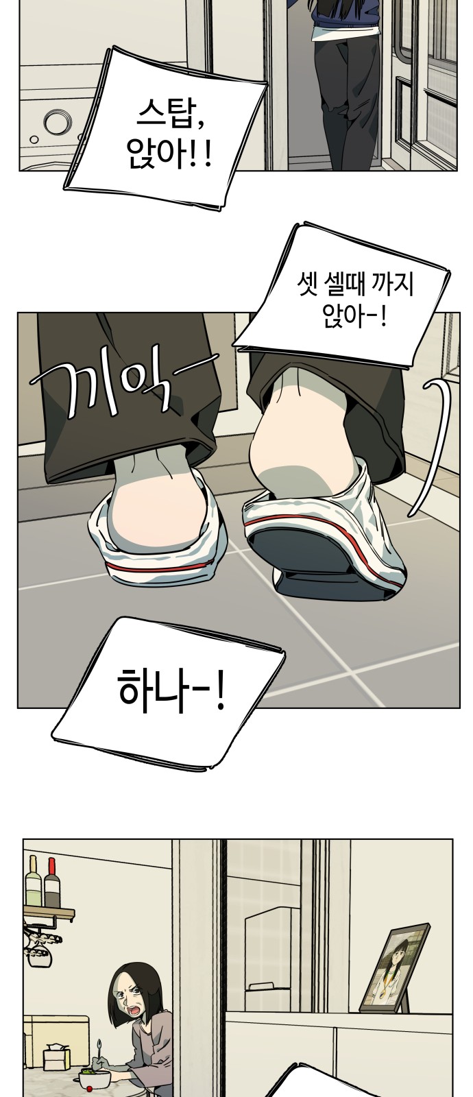 34 페이지