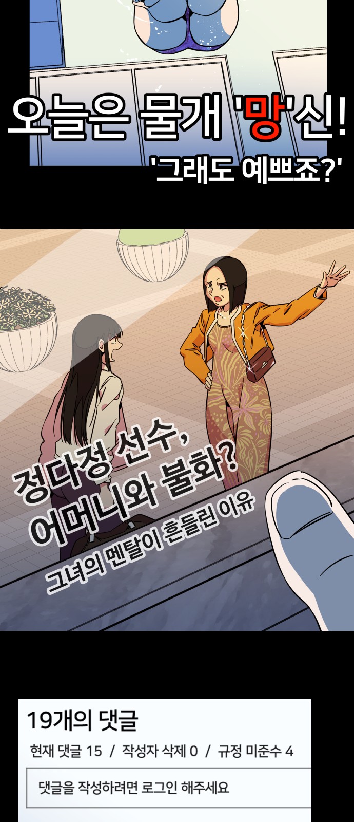 46 페이지