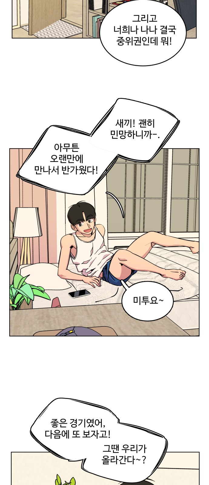 5 페이지