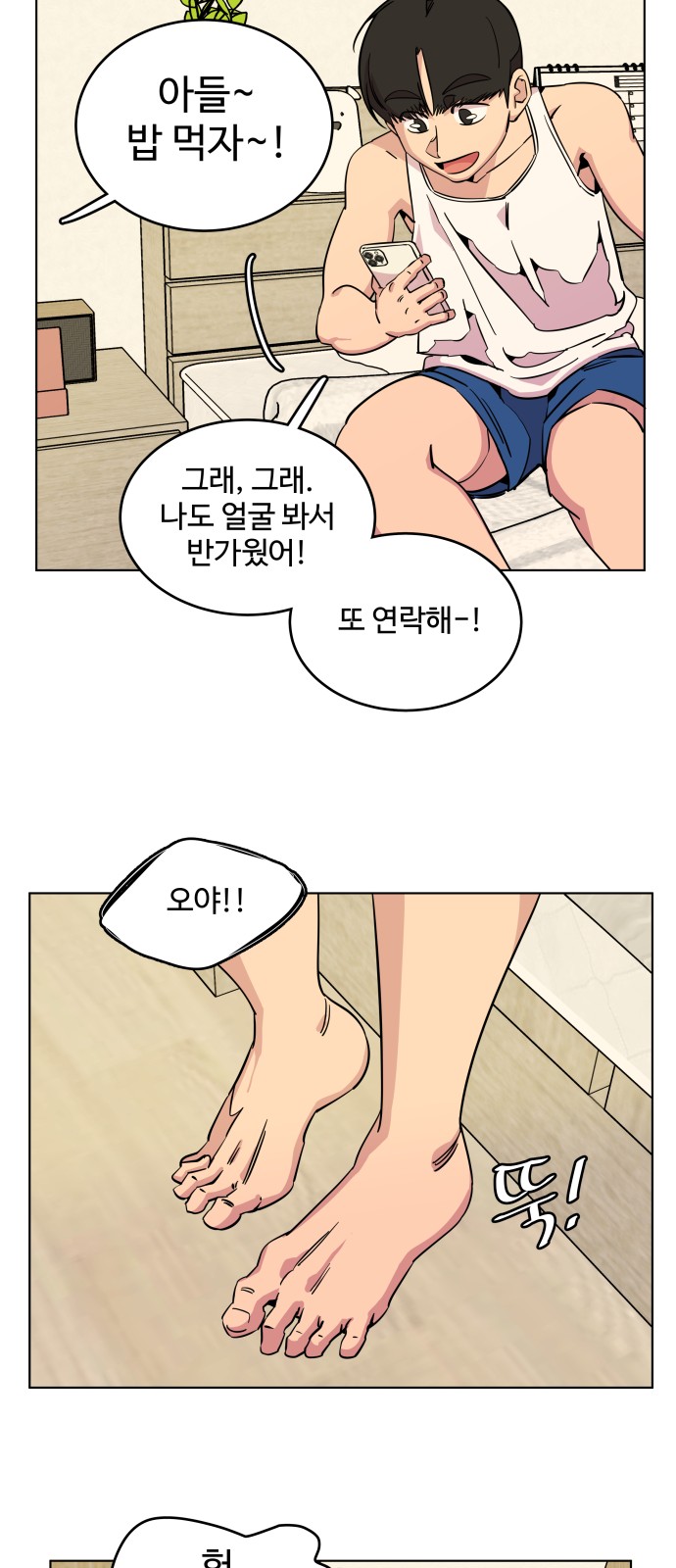 6 페이지