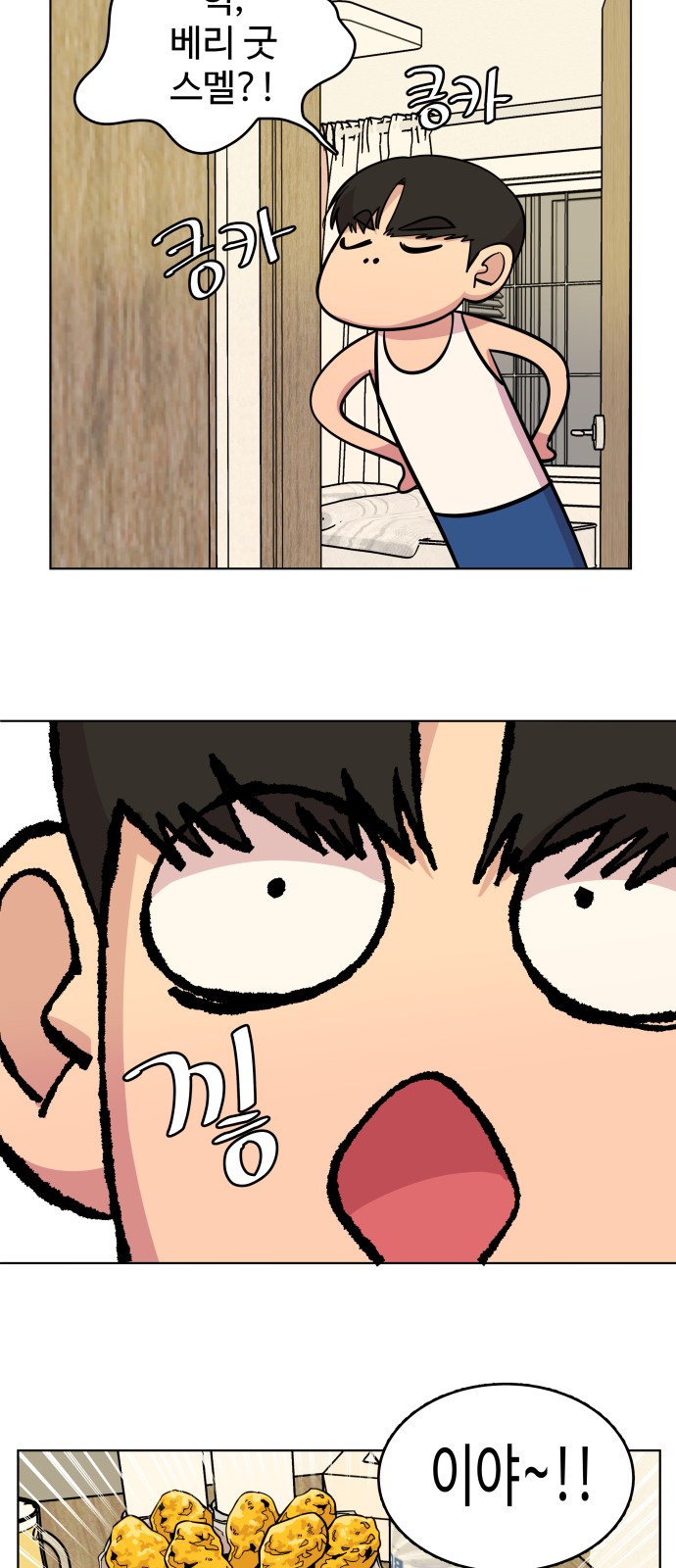 7 페이지