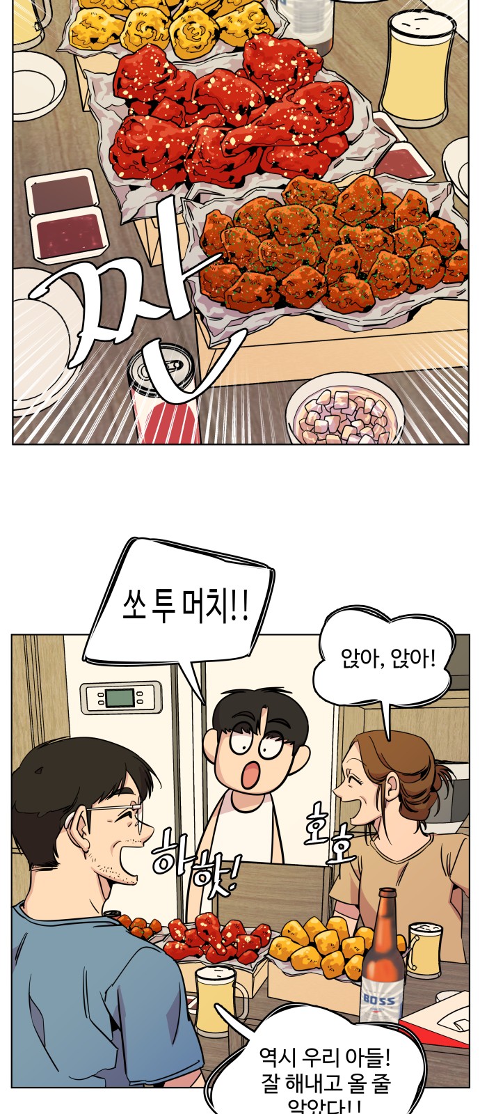 8 페이지