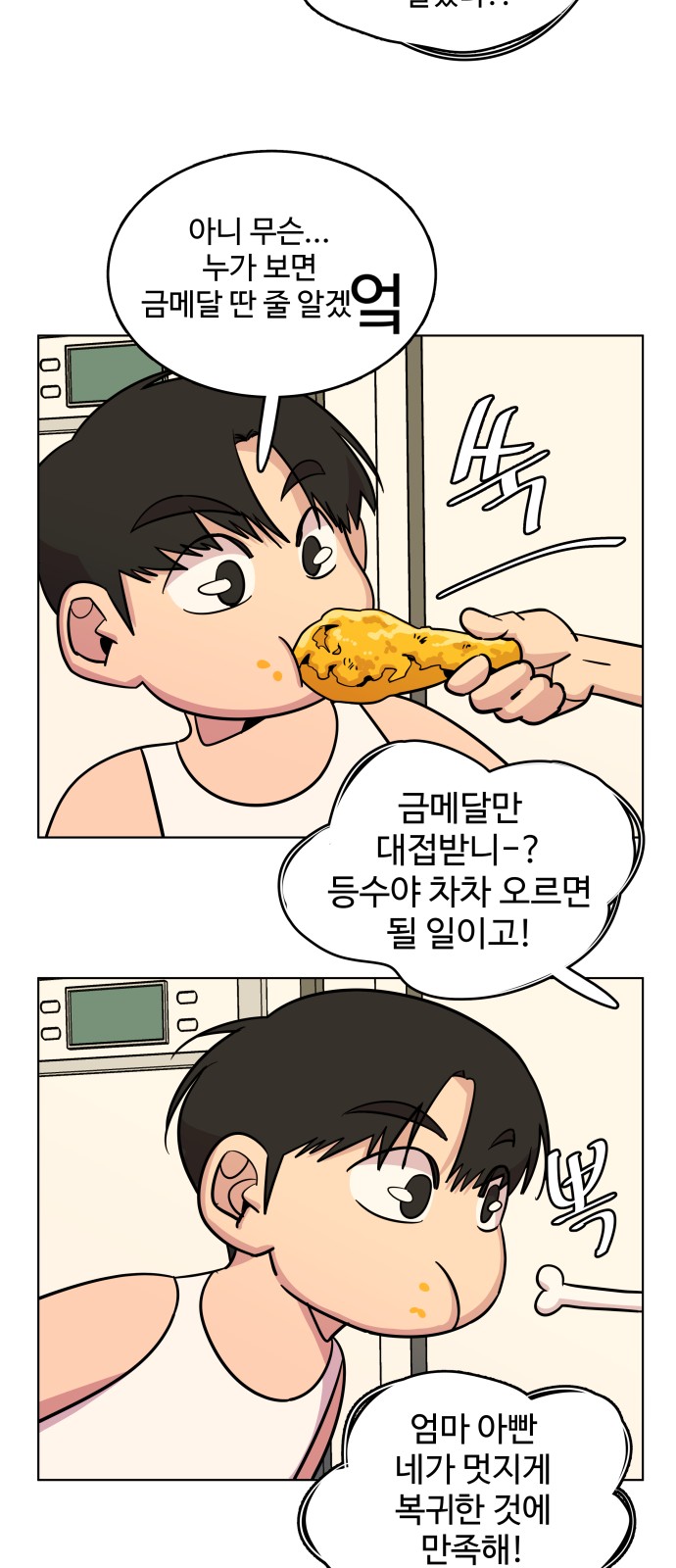 9 페이지