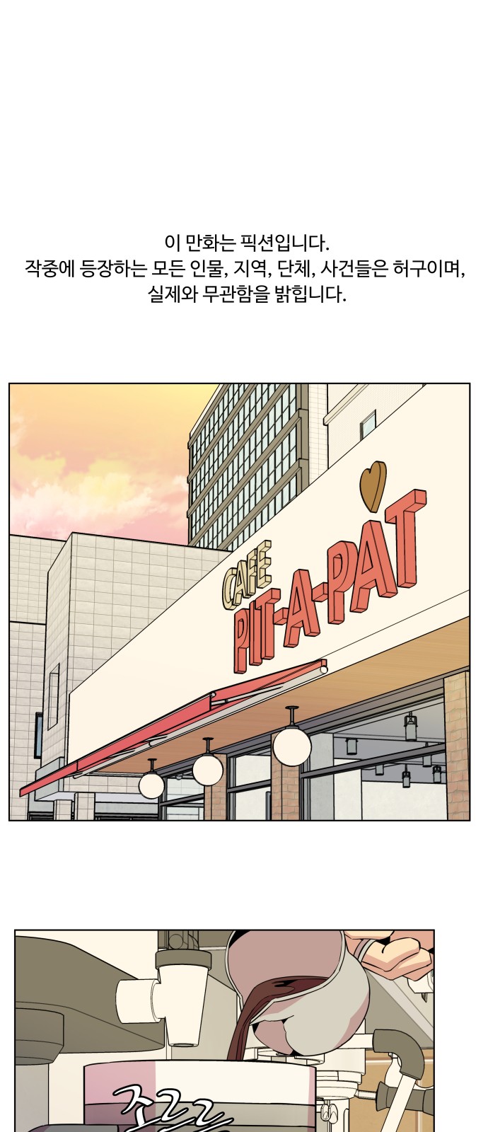 1 페이지