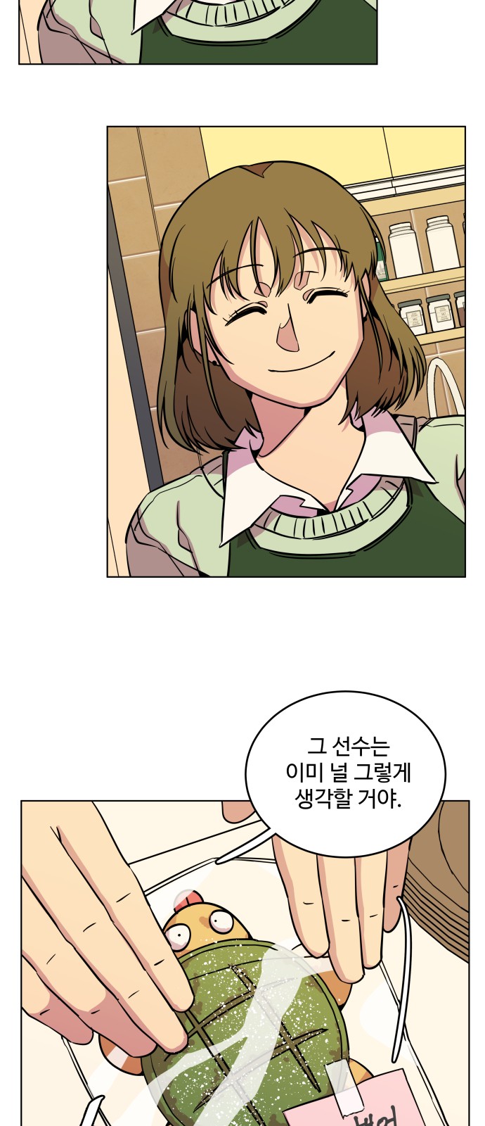 12 페이지