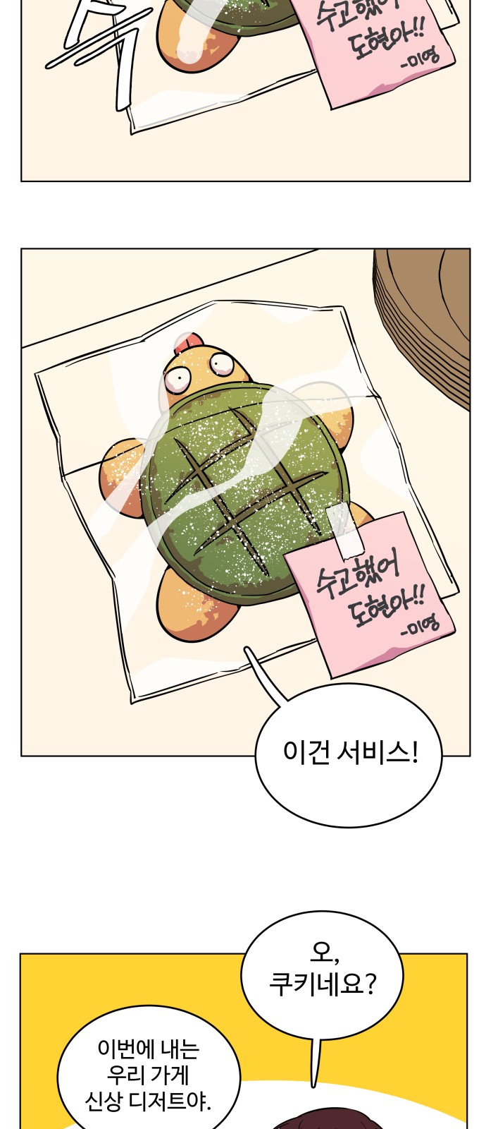 13 페이지