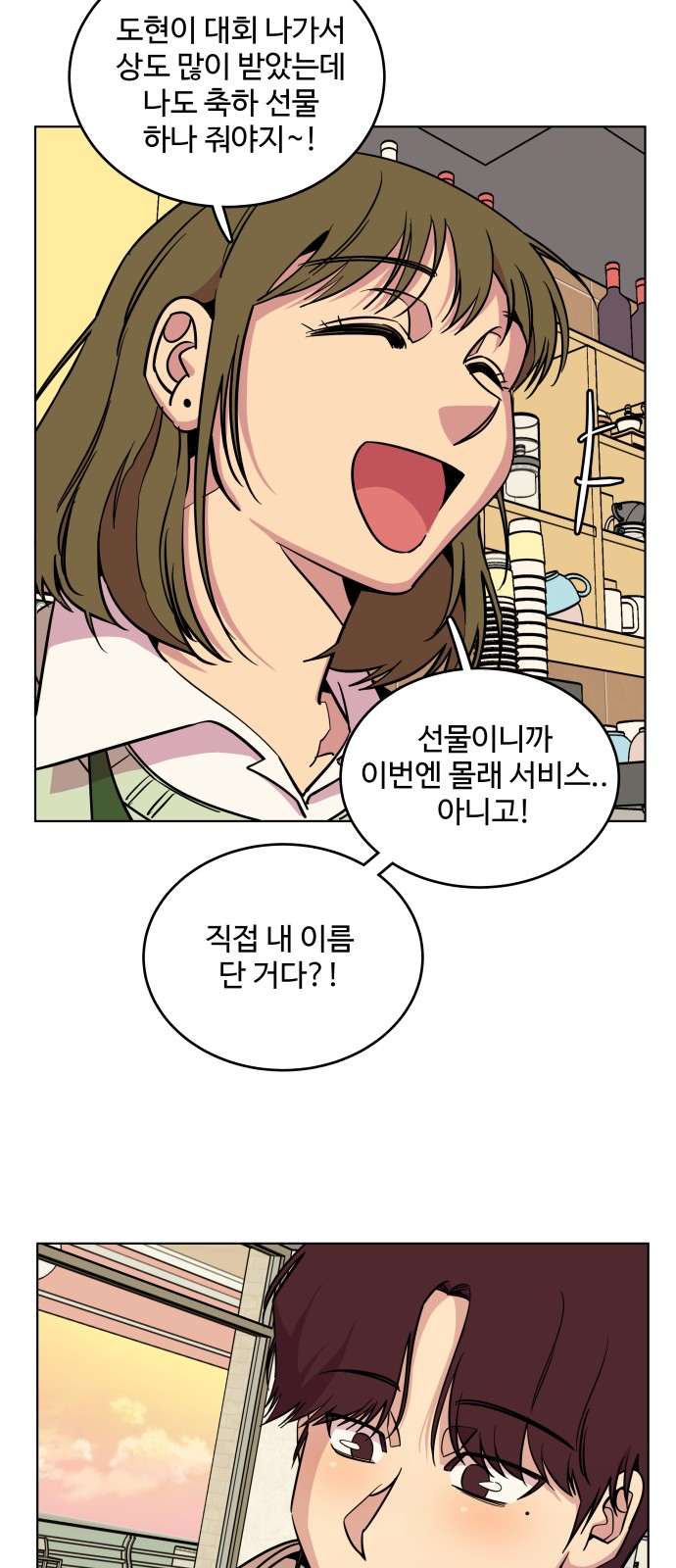 15 페이지