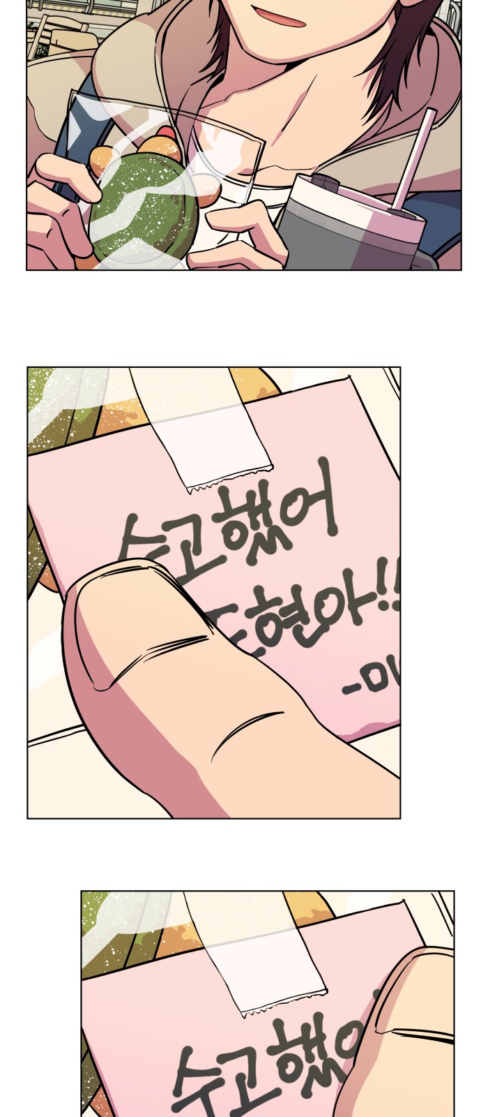 16 페이지