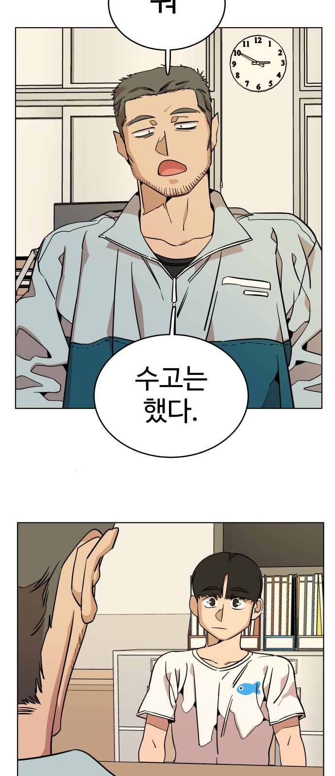 19 페이지
