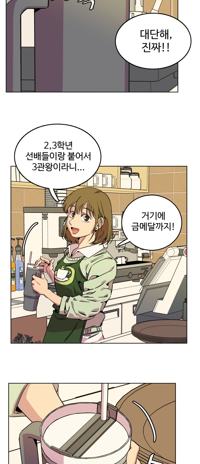 2 페이지