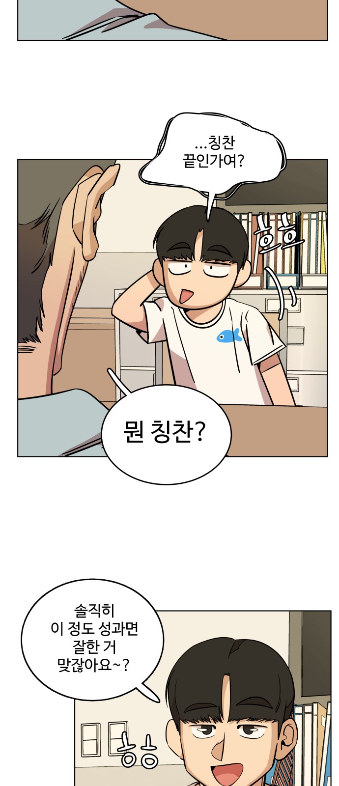 20 페이지