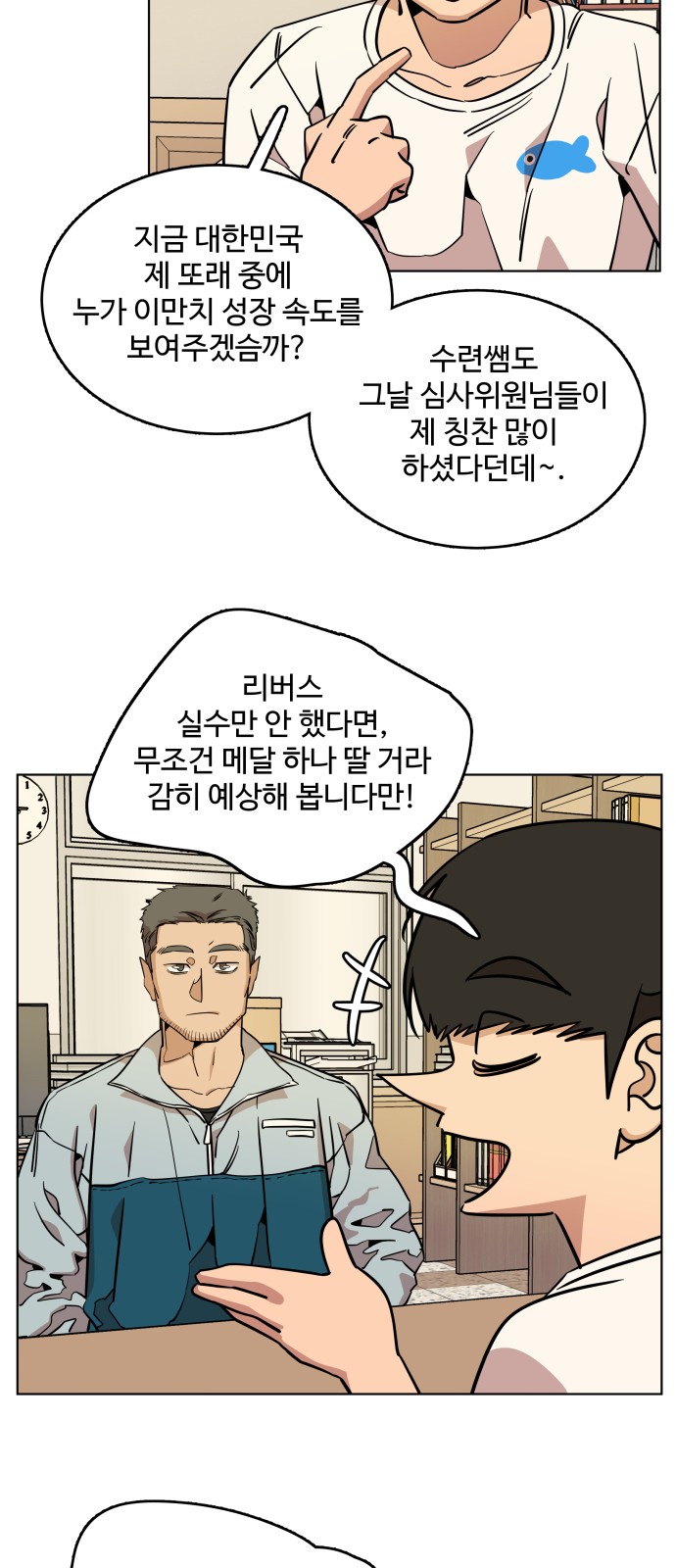 21 페이지