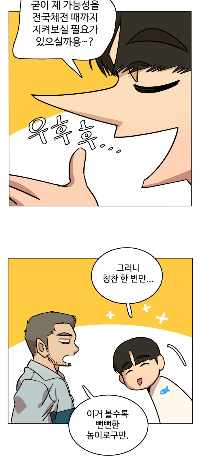 22 페이지