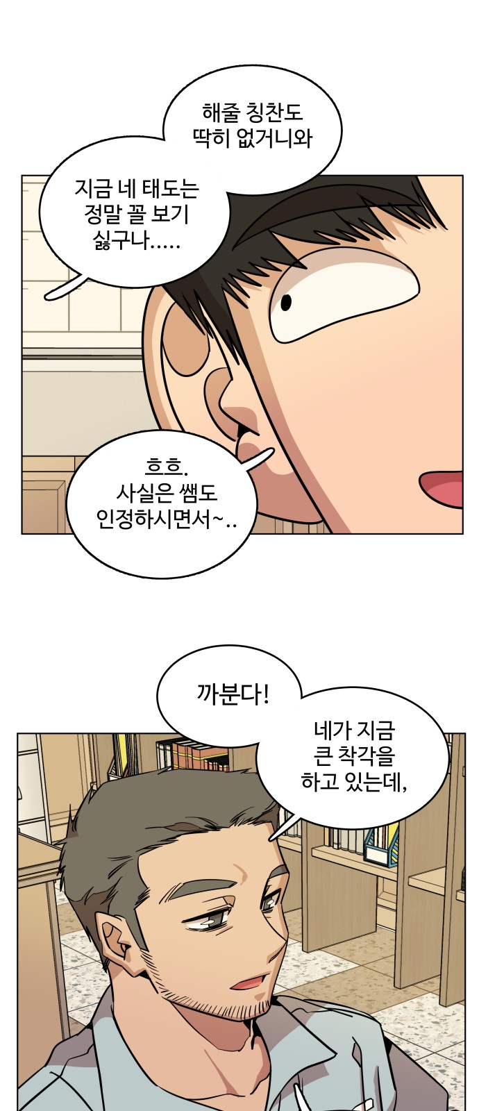 23 페이지