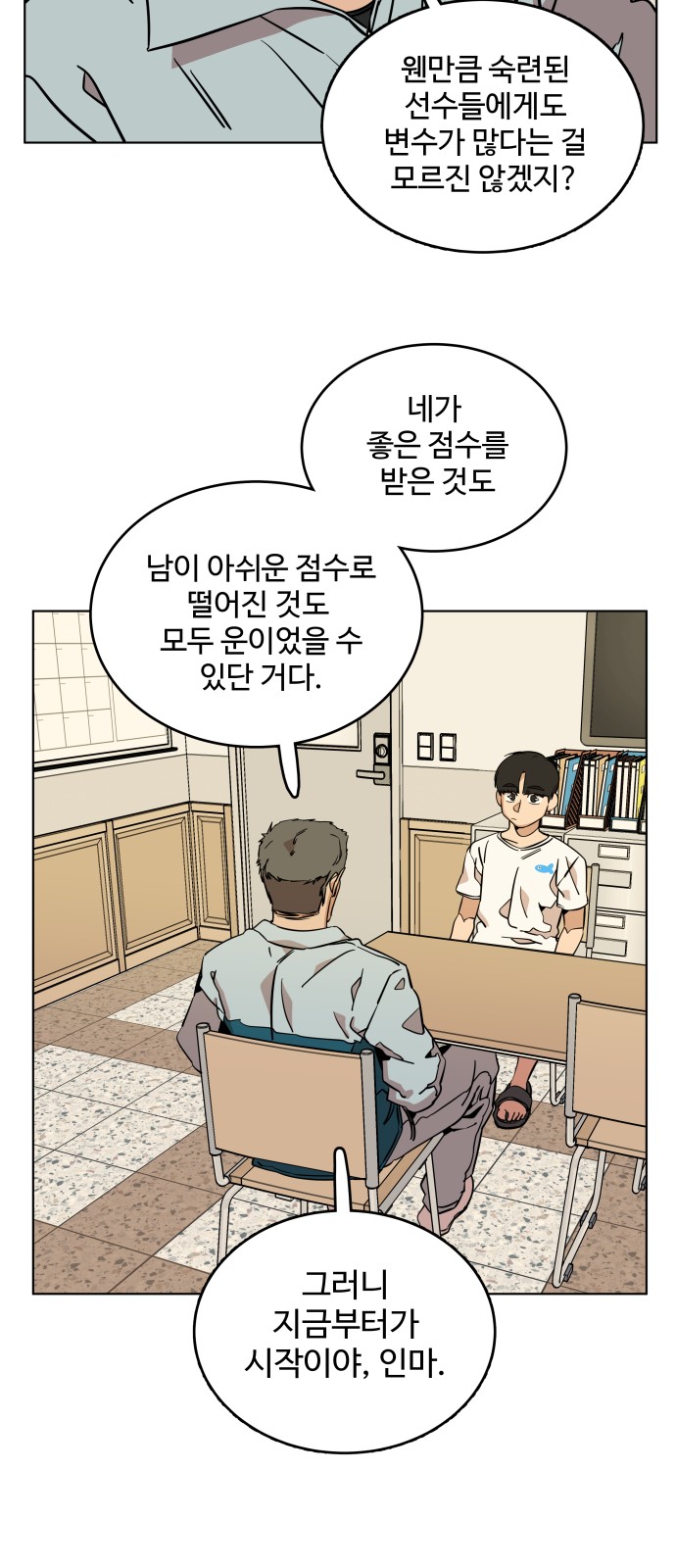 24 페이지