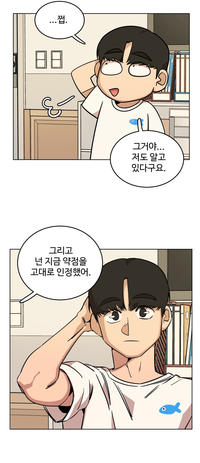25 페이지