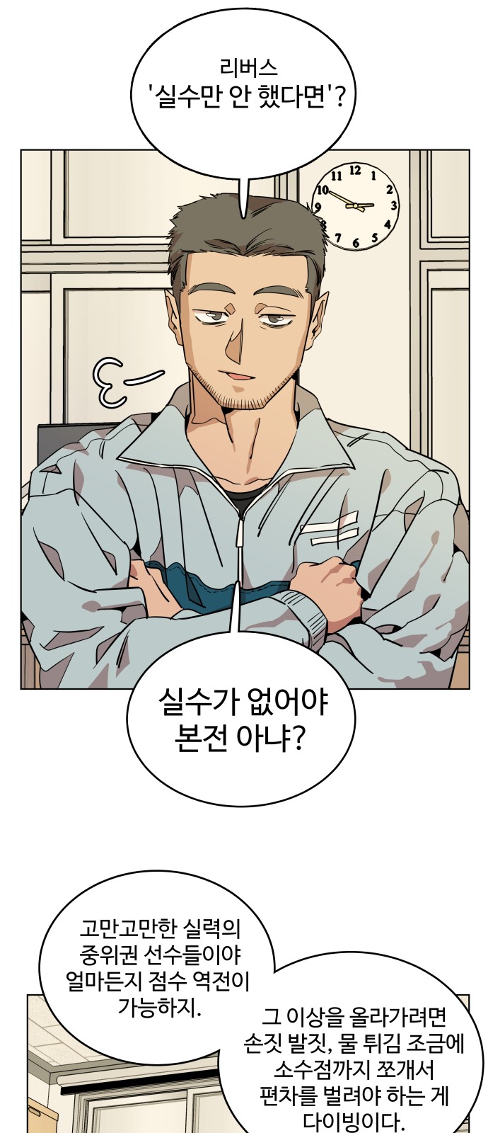 26 페이지