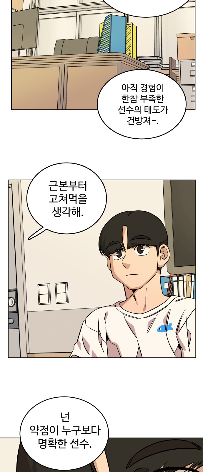 27 페이지