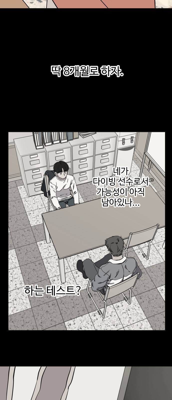 29 페이지