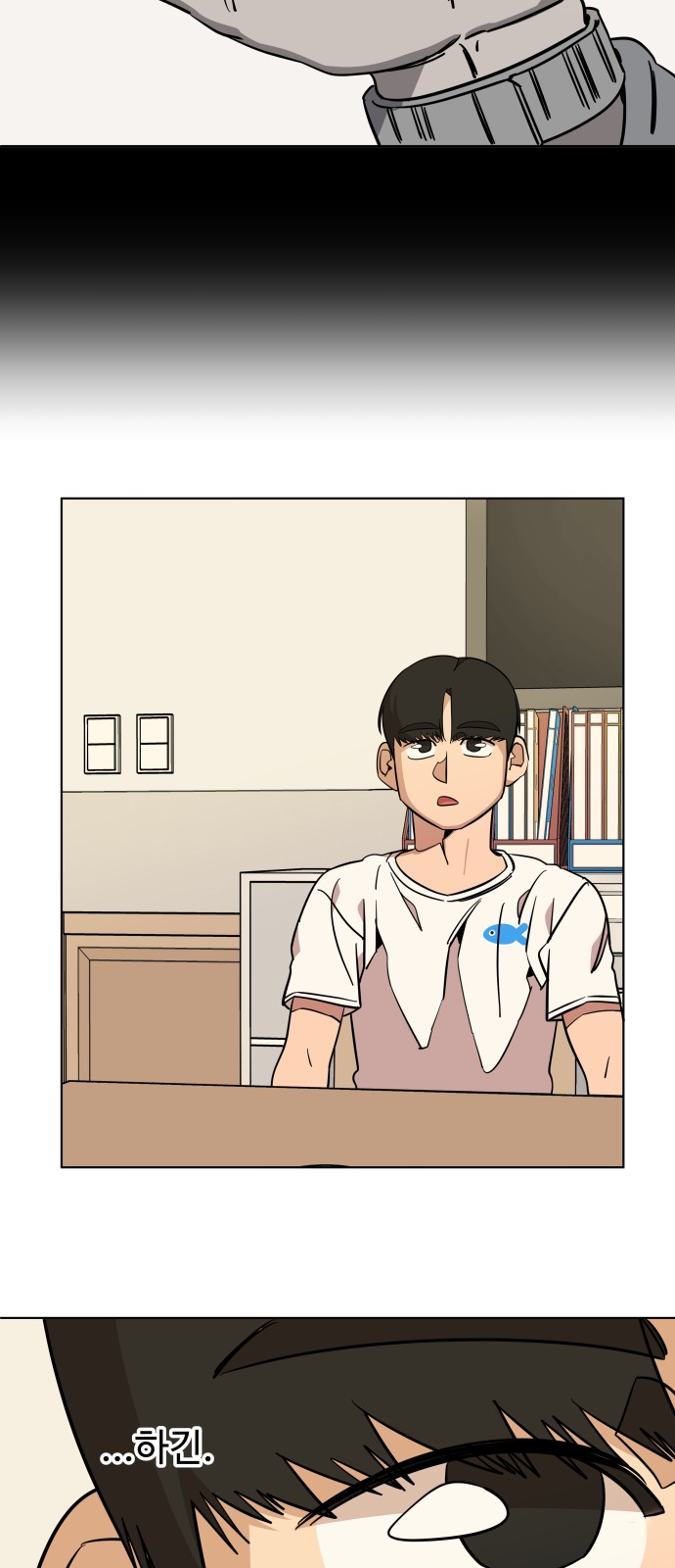 31 페이지