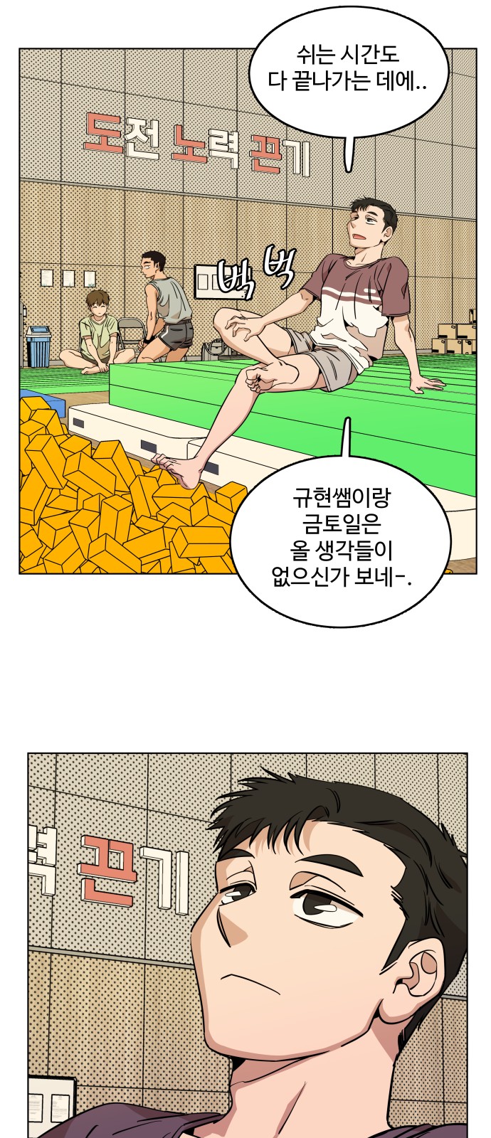 35 페이지