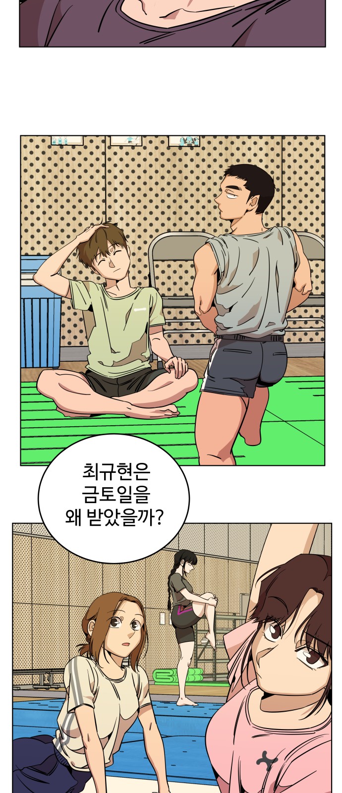 36 페이지