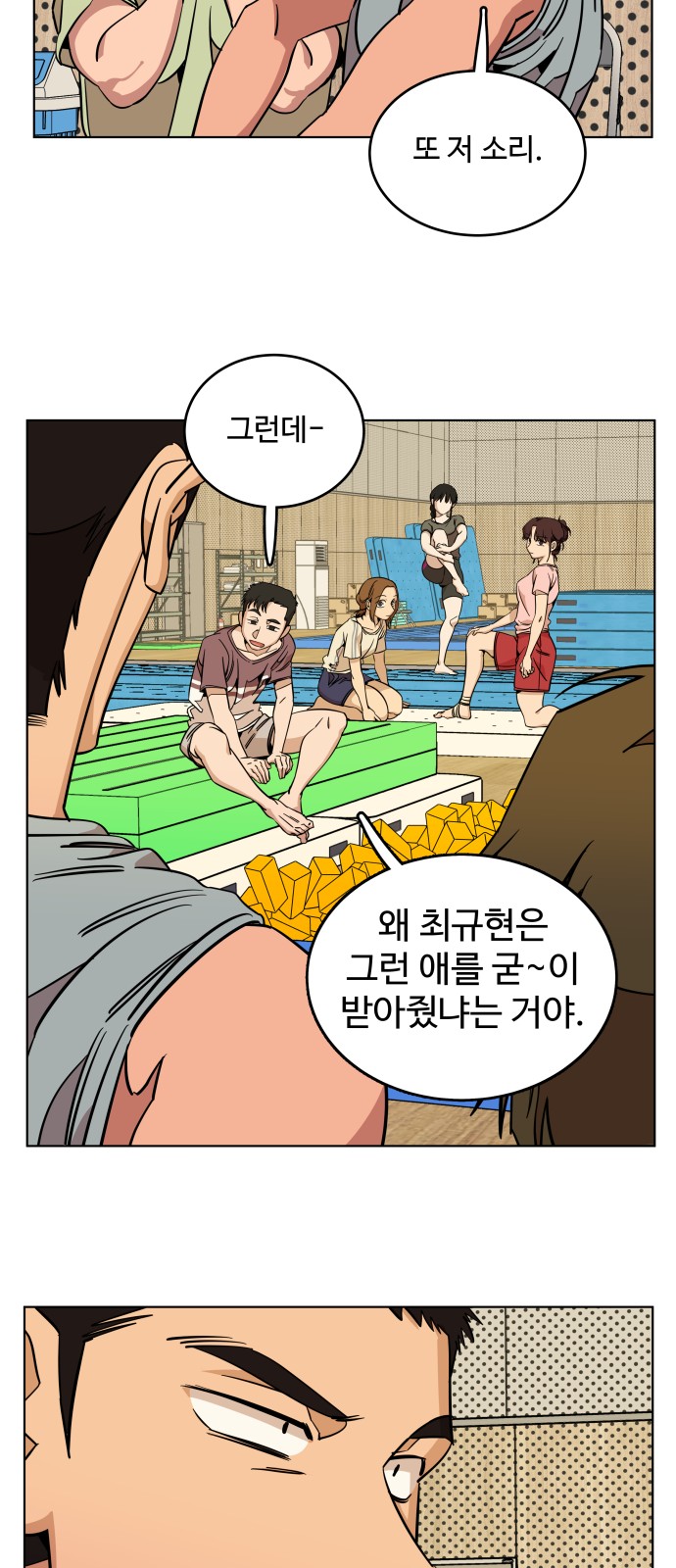 39 페이지