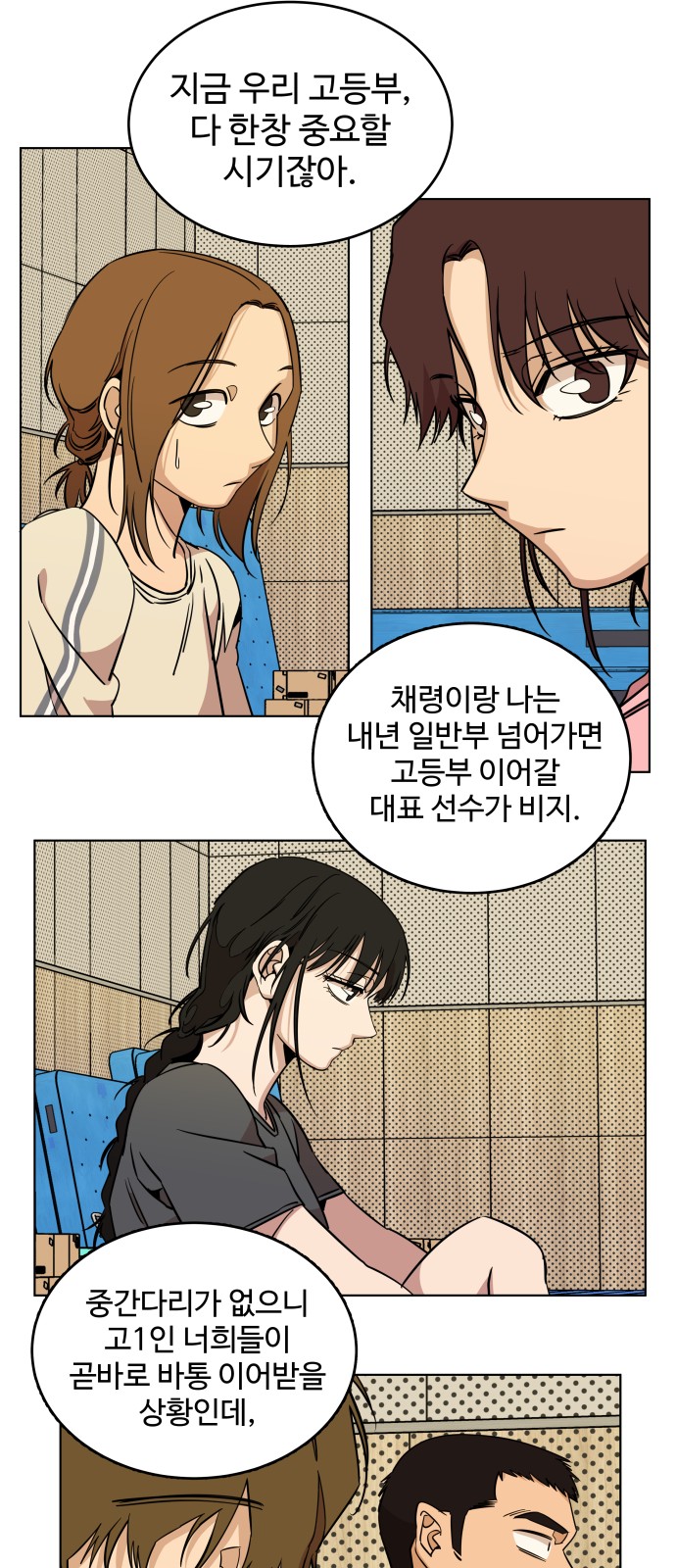 41 페이지