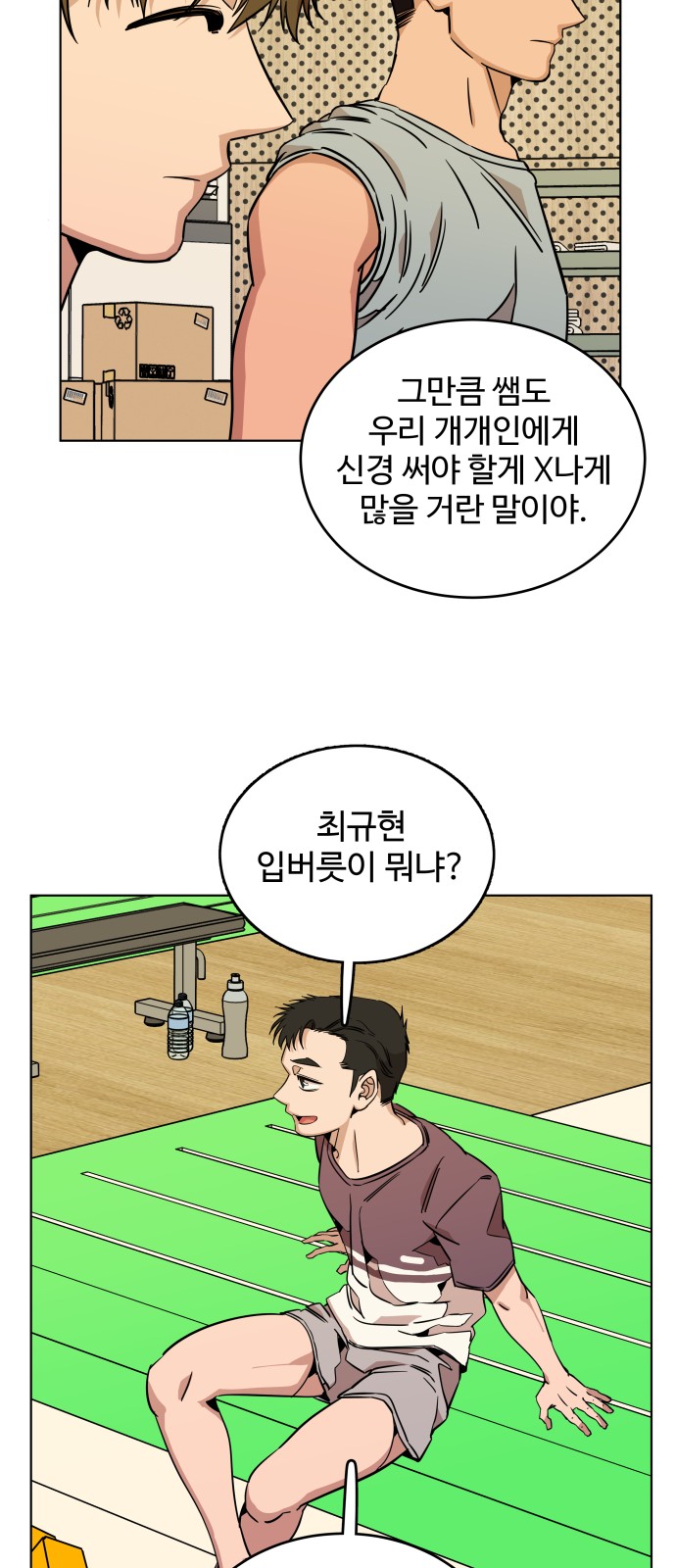 42 페이지