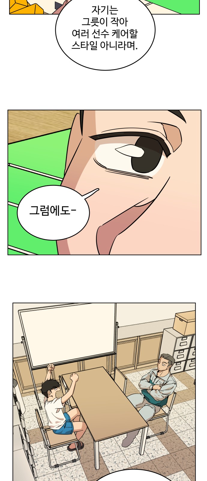 43 페이지