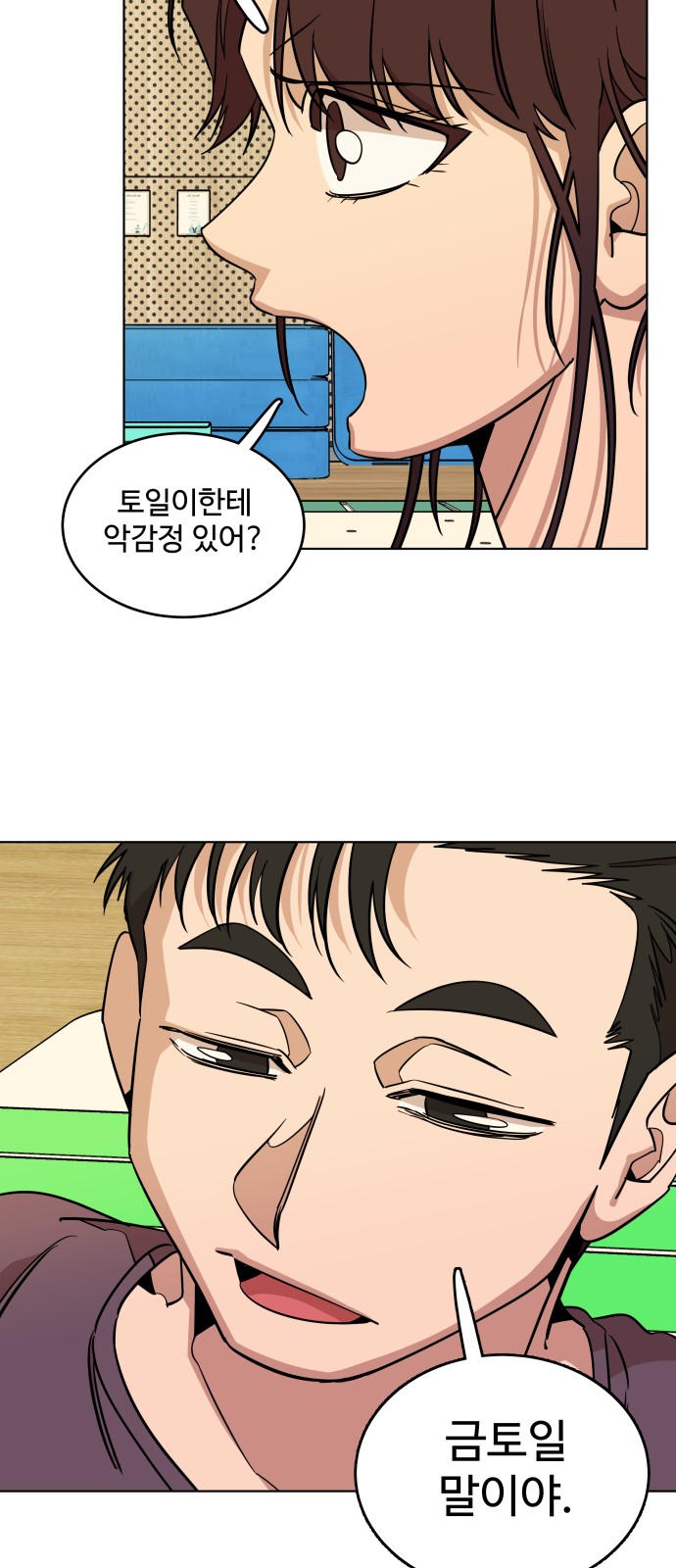45 페이지