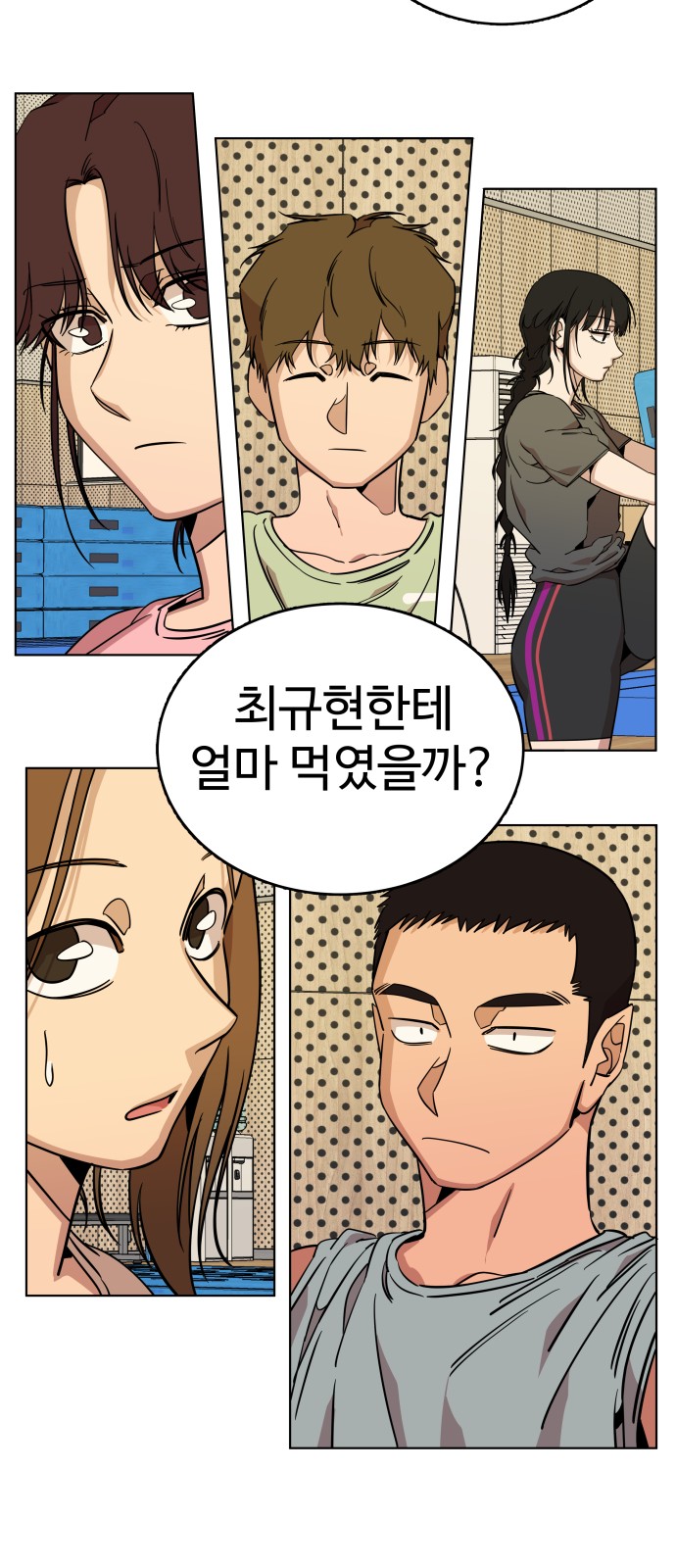 46 페이지