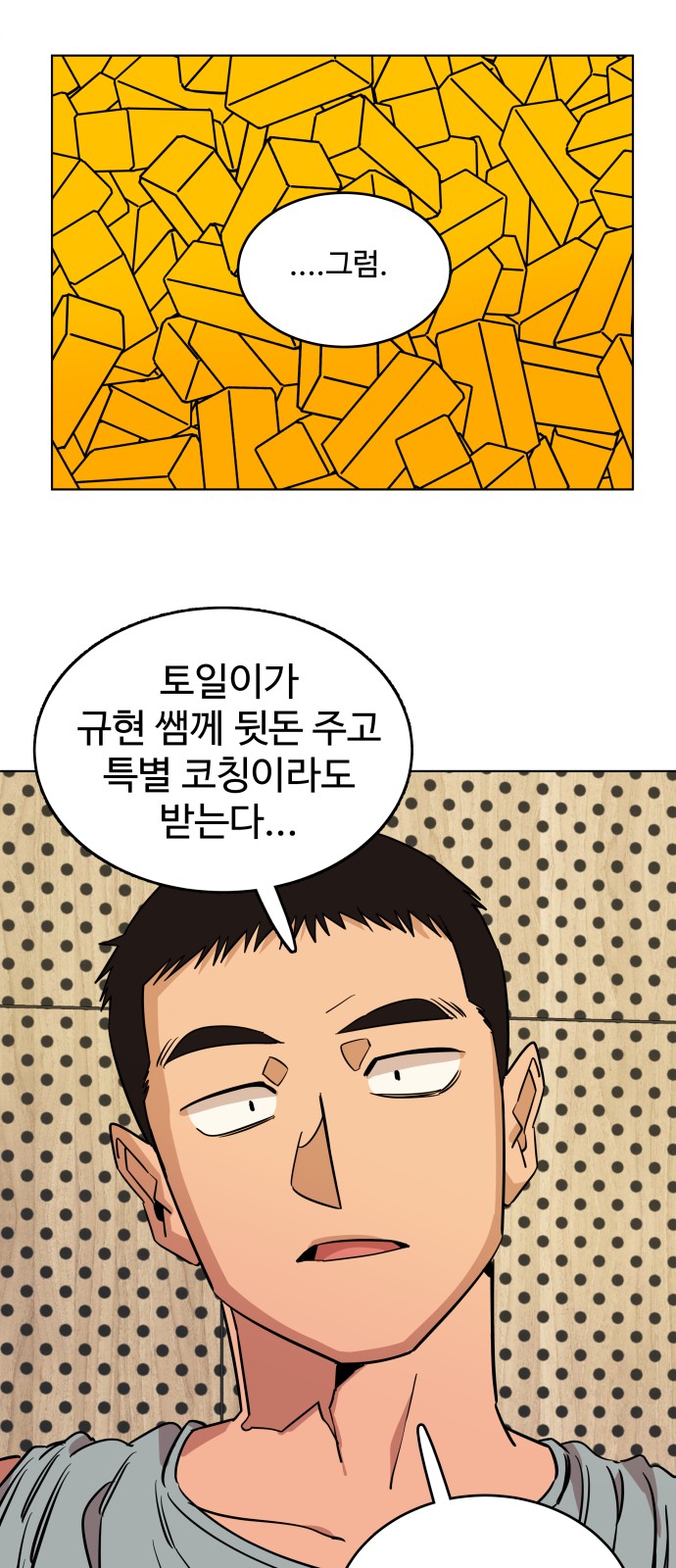 47 페이지