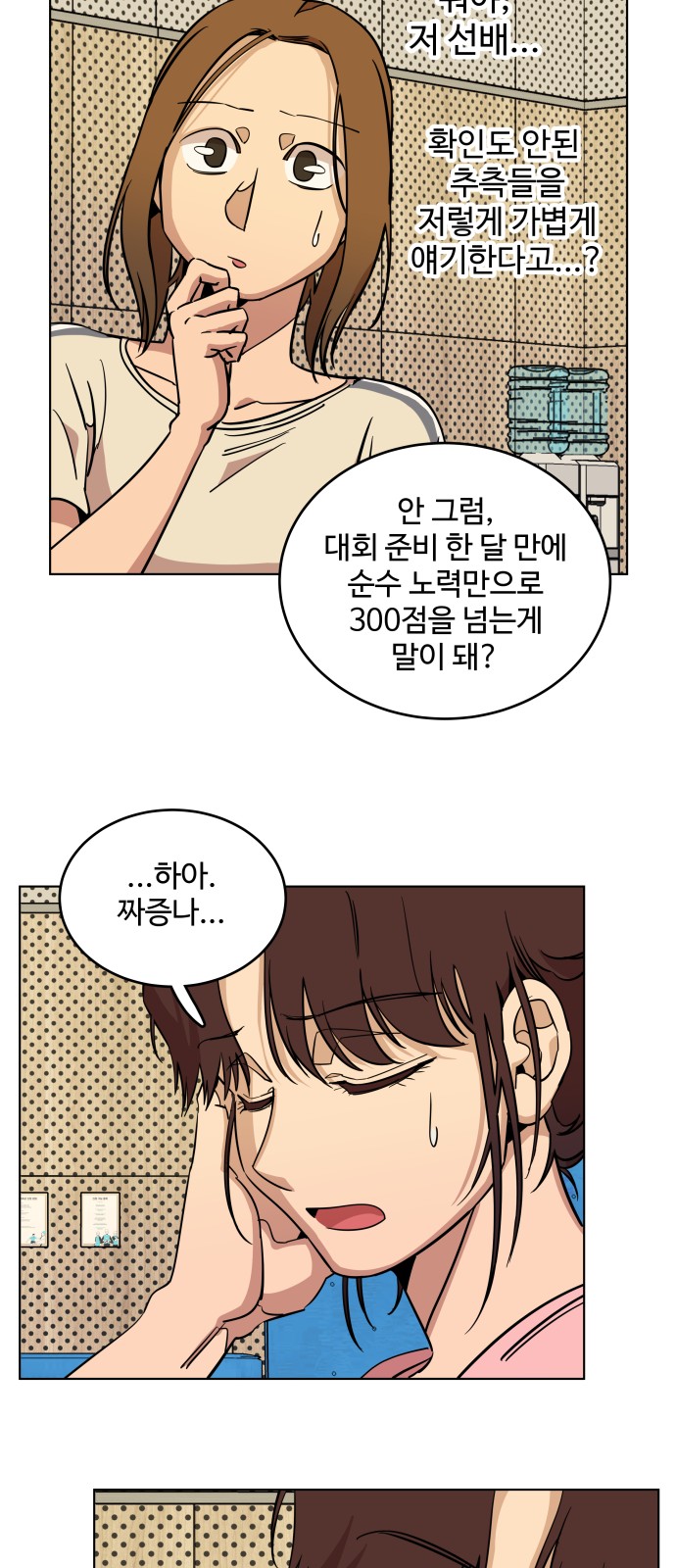 49 페이지