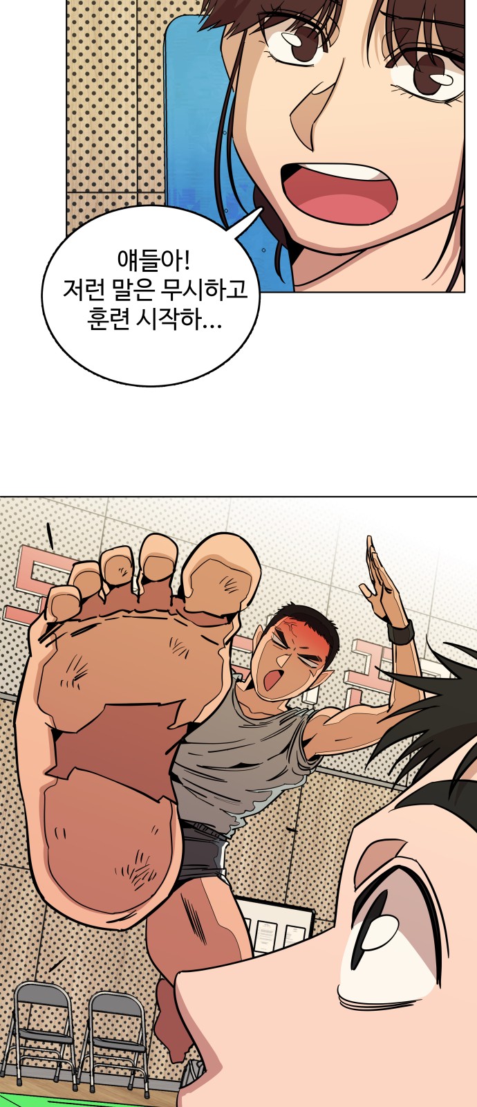 50 페이지