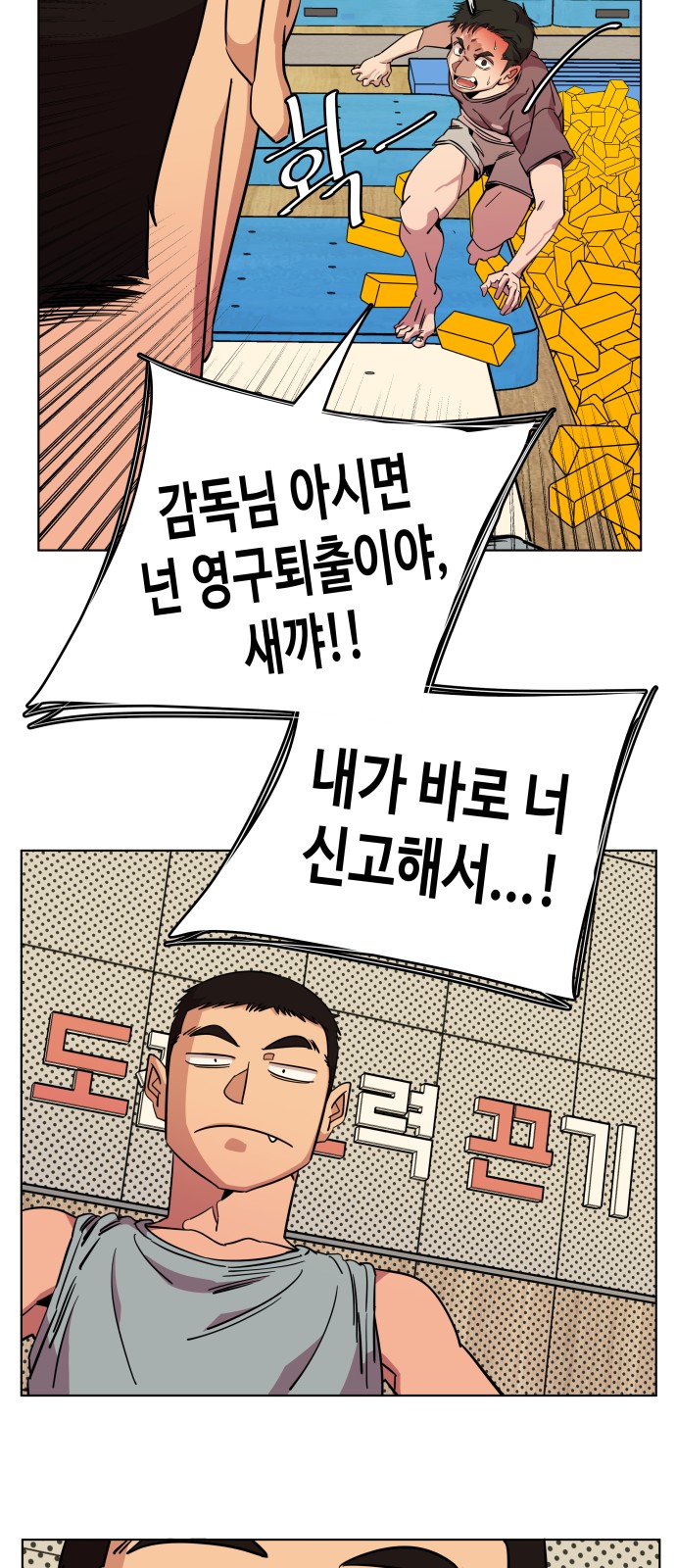 12 페이지