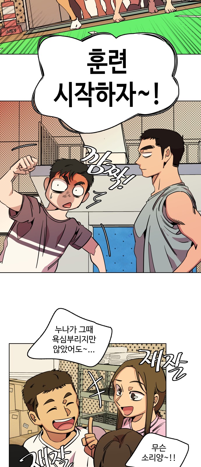 18 페이지