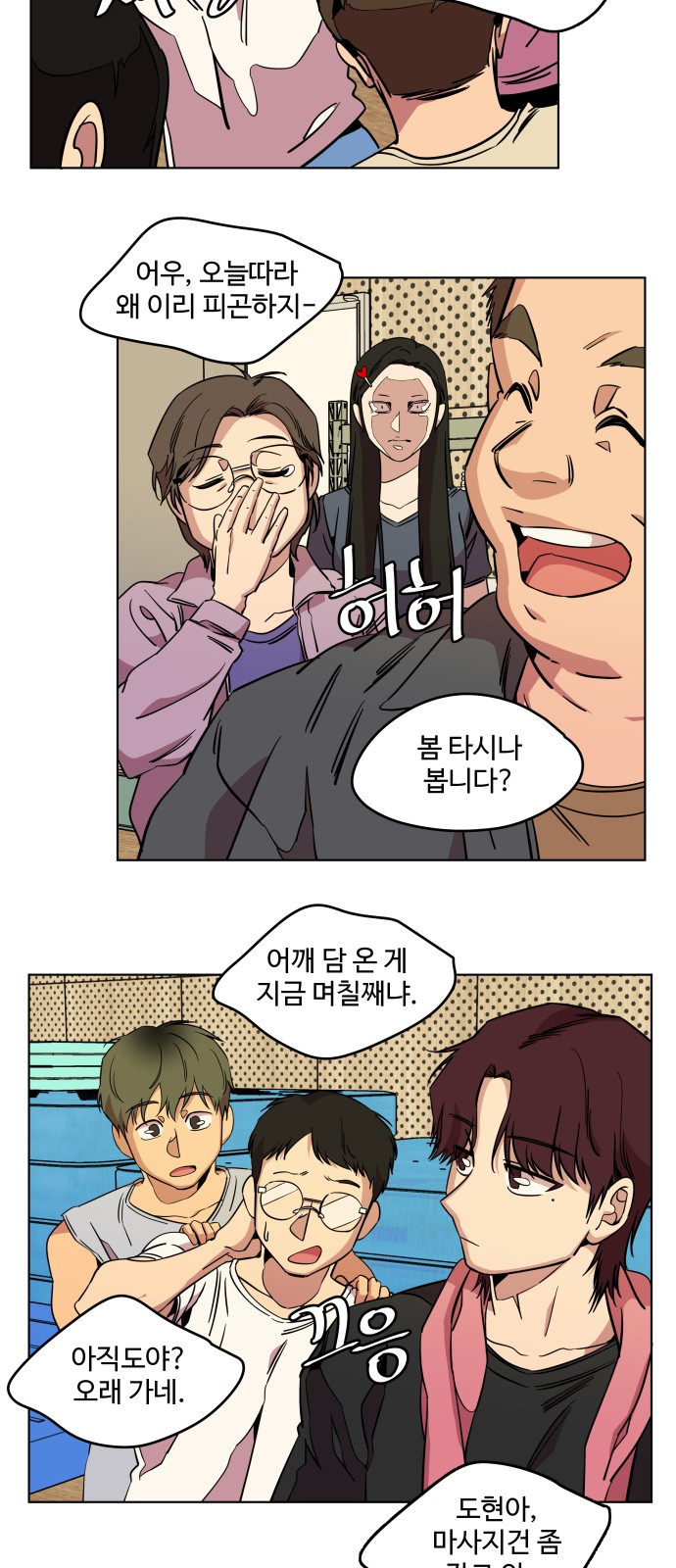 19 페이지