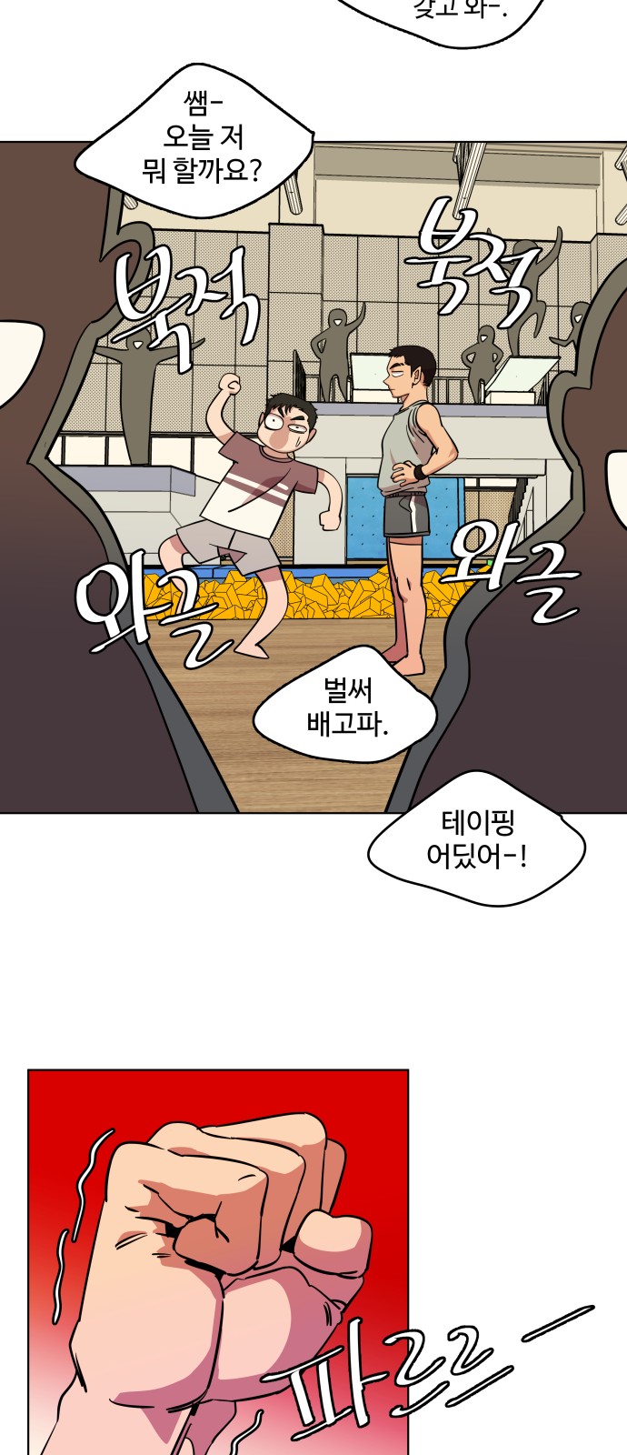 20 페이지