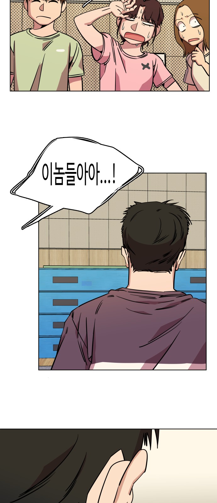 23 페이지