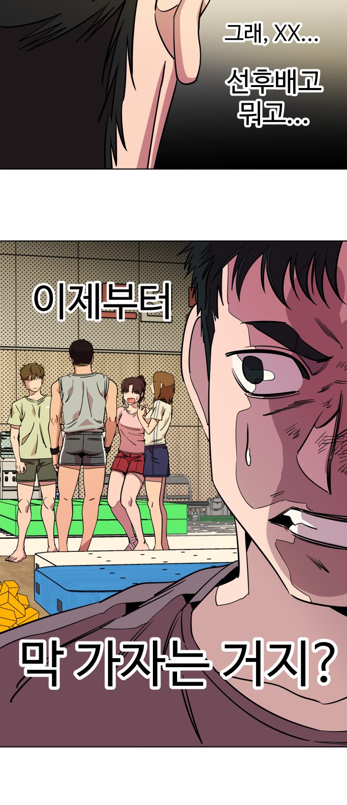 24 페이지