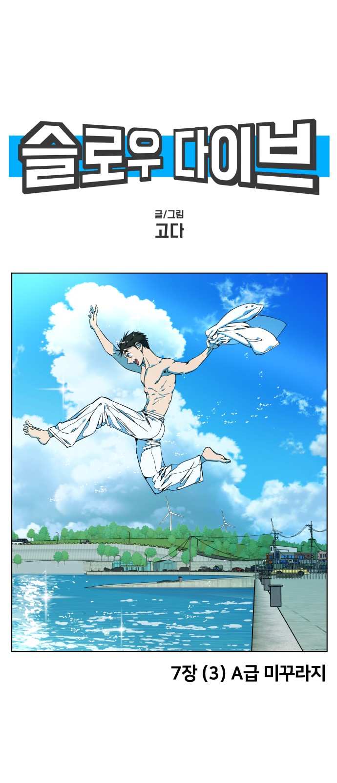 26 페이지