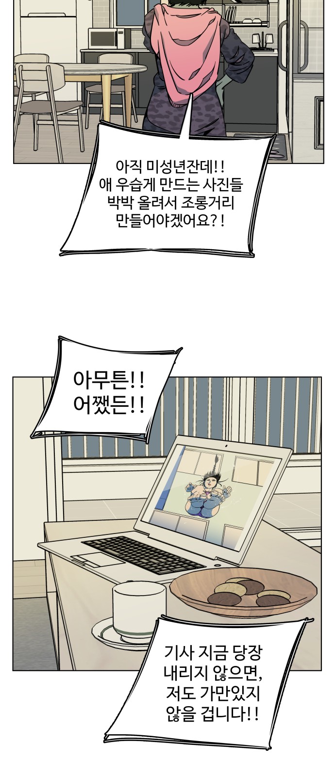 29 페이지