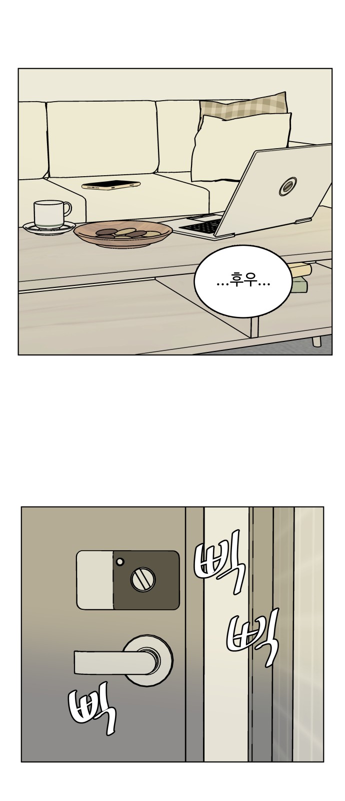 32 페이지